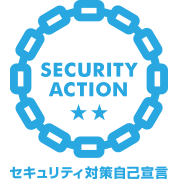 ロゴ:セキュリティ対策自己宣言
